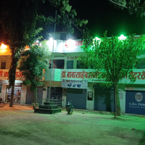 ग्रामपंचायत कार्यालय