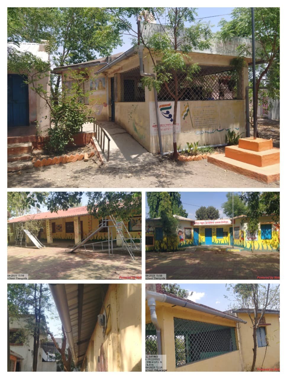 ठेंगोडा गाव प्राथमिक शाळा व परिसर सुशोभीकरण