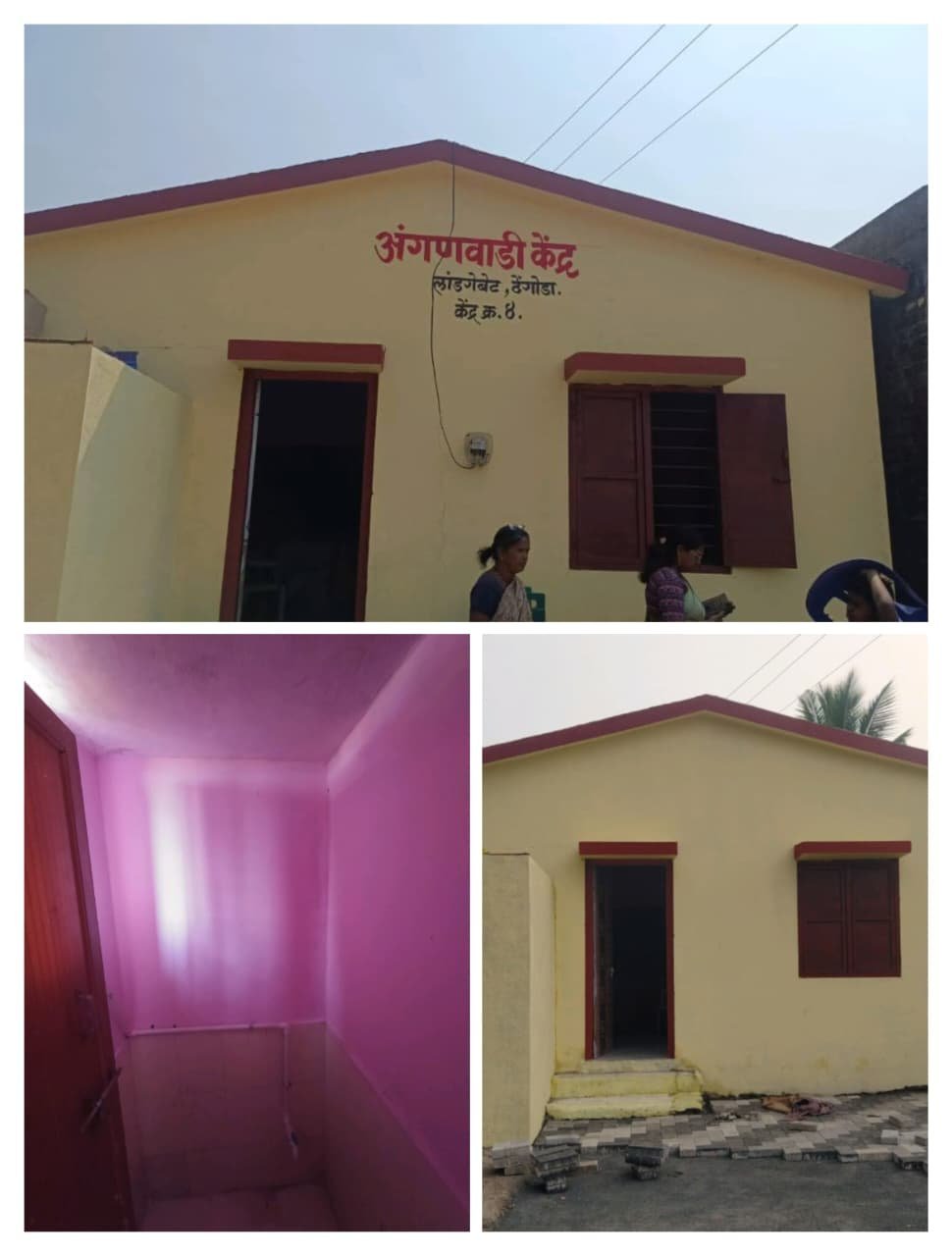 नवीन अंगणवाडी वास्तुचे बांधकाम